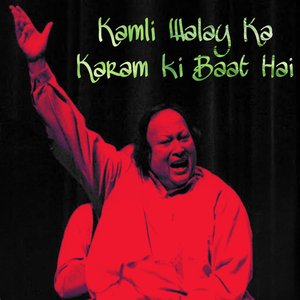 Kamli Walay Ka Karam Ki Baat Hai (Complete Version)