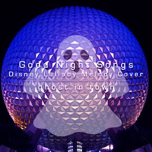 ブラックパール号 (ディズニー映画『パイレーツ オブ カリビアン』より) [メロディー・カバー]