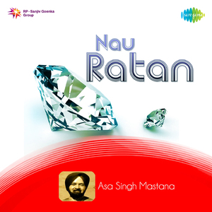 Narad Aakhe Kal Noon