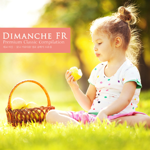 Tchaikovsky: Symphony No.6 In B Minor Op.74 'Pathetique' - II. Allegro Con Grazia