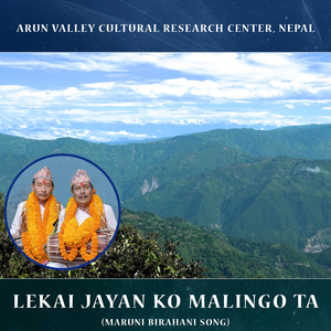 Lekai Jayan ko Malingo ta (Maruni Birahani Song)