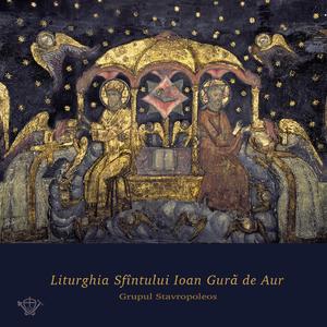 Veniți să ne închinăm, gl. II (Veniamin Mitropolitul)