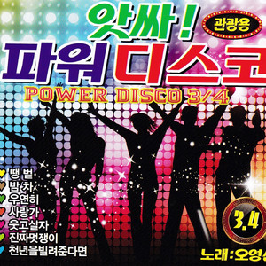 넝쿨째 굴러온 당신