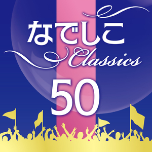 カッチーニ：アヴェ・マリア