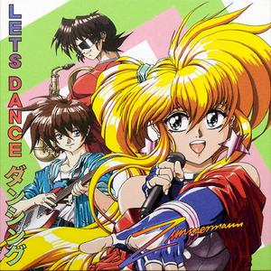 Virgin Mission (An Agent Aika Manatsu no Seiza 真夏の星座 Re:Vamp)