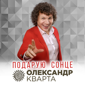 Після дощику в четвер