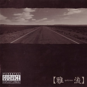 あしタ、天気ニなぁレ.