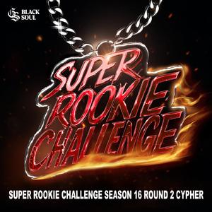 문전박대 (feat. wuso, 18crew, 천하은, CHLALSDUD (찰스듀드), Klama)