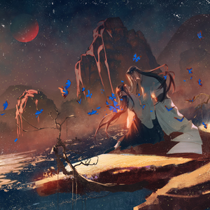 夜奔（翻自 玄觞）