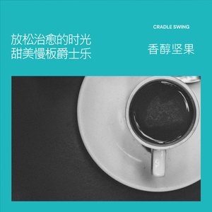 Coffee and the City II