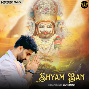 Shyam Ban