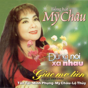 Tình Đời