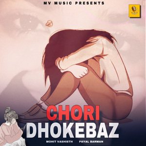 Chori Dhokebaz