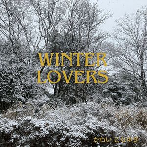 Winter Lovers