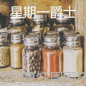 一尘不染烘培印象数