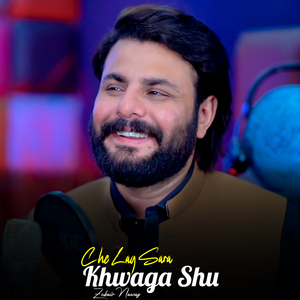 Che Lag Sara Khawaga Shu