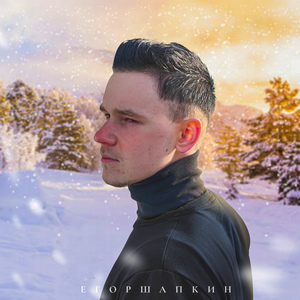 Ты мне нравишься