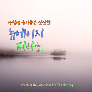 손을 잡고 (Holding hand)