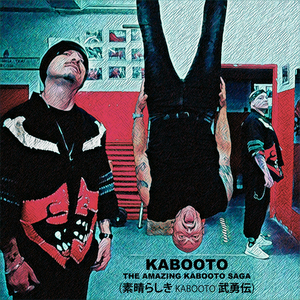 Makoto's Dream