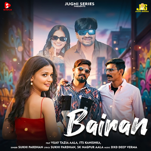 Bairan