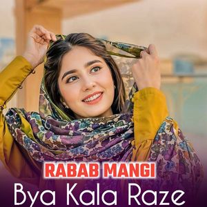 Be Kora She Che Sok Pa Be Darako Pase Garze