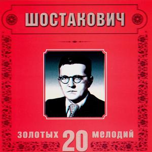 D.Shostakovich. Night Watch (Hamlet)