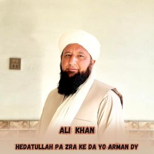Hedatullah Pa Zra Ke Da YO Arman Dy