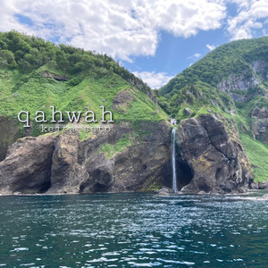 qahwah （Acoustic）