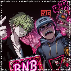 B.N.B. (ボン・ニュー・ボン)