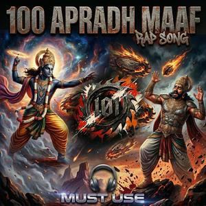 100 APRADH MAAF | SHISHUPAL KA VADH