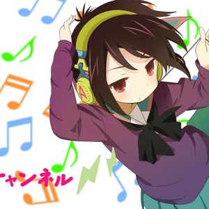 きっと ずっと もっと