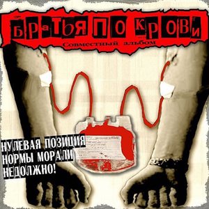 Терминатор