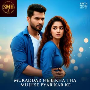 MUKADDAR NE LIKHA THA