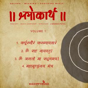 Asatoma Sadgamaya (feat. Jignesh Patel)