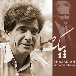 Tasnif Mah e Man Sho