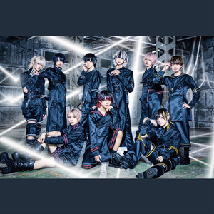 愛罪スパイラル