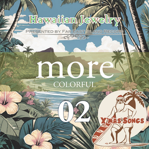 ヒア・カムズ・サンタ・イン・ア・レッド・カヌー