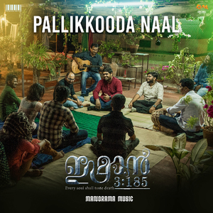 Pallikkooda Naluthotte (From "Imran 3:185")