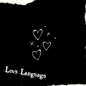 Love Language (feat. K.O.V.)