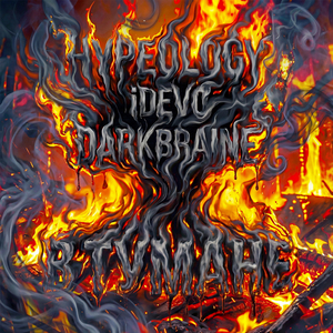 В тумане