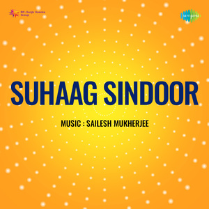 Chupke Se Ho Gaya Pyar