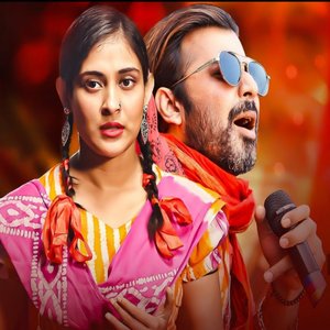 Buk Chin Chin Korche (Remix) (Remix)