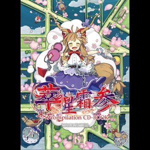 オリオンは空に