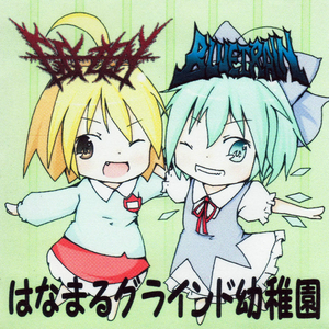 レミリャの帽子一杯にうんこして、咲夜さんに洗濯させたい.できれば、おぜう様が急な便意により、トイレに间に合わず帽子に漏らしたこb轳ｵたことにして、パッド长に帽子の中身をカリスマの物と思わせて、俺の粪とも知らずにその帽子を使って咲夜さんがどんな変态行为に及ぶか射命丸に盗撮してもらいたい.