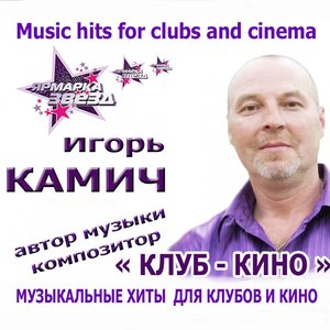 Гонка.