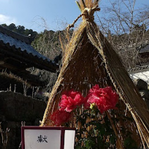 わざと出席しない