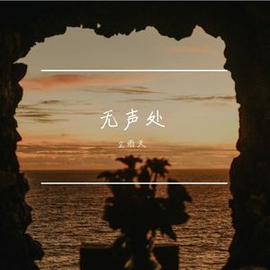 疯黑