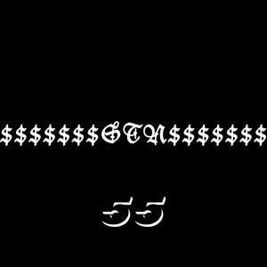 遗憾？