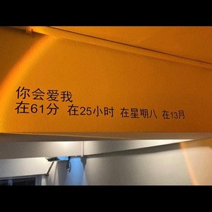 夜行