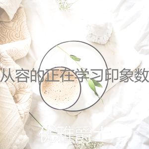 安静的咖啡店声音